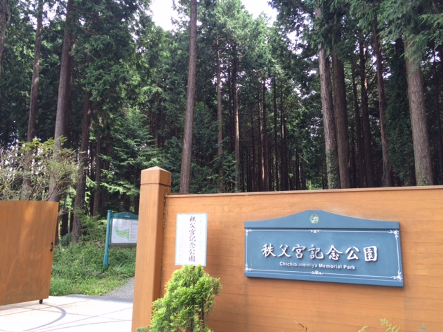 20150913御殿場秩父宮公園IMG_4970.JPG